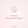 реклама у блоггера Елена Кондрашева реклама у блоггера Елена Кондрашева