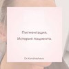фото на странице Елена Кондрашева фото на странице Елена Кондрашева