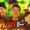 фотография Ошуительное Хоу фотография Ошуительное Хоу