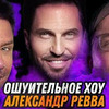 лучшие фото Ошуительное Хоу лучшие фото Ошуительное Хоу