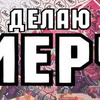 разместить рекламу в блоге Юлия Барт разместить рекламу в блоге Юлия Барт