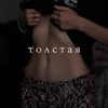 фотография masha_zhukovaa фотография masha_zhukovaa