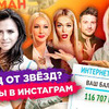 фото на странице katyakonasova фото на странице katyakonasova