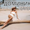 лучшие фото ritagalkina лучшие фото ritagalkina