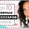 фотография ellena_galant_girl фотография ellena_galant_girl
