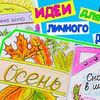 реклама на блоге loom.planet реклама на блоге loom.planet