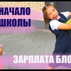 реклама у блоггера Марина Морская реклама у блоггера Марина Морская