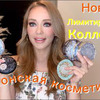 реклама у блогера blondinkaiztokyo реклама у блогера blondinkaiztokyo