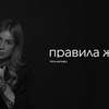 заказать рекламу у блогера assol13 заказать рекламу у блогера assol13