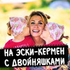 фото на странице helen_yes1 фото на странице helen_yes1