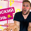 фотография vine_ruslan фотография vine_ruslan