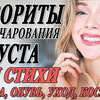 новое фото thecablook новое фото thecablook
