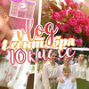 новое фото belikovaekaterina новое фото belikovaekaterina