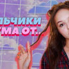 заказать рекламу у блоггера Арина Данилова заказать рекламу у блоггера Арина Данилова