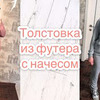 реклама в блоге Елена Пленкина (Елсукова) реклама в блоге Елена Пленкина (Елсукова)