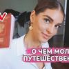 фотография alinacharova фотография alinacharova