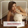 реклама у блоггера Александра Савицкая реклама у блоггера Александра Савицкая