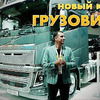 новое фото Михаил Мулюкин новое фото Михаил Мулюкин