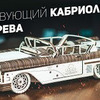 реклама на блоге alexey_y реклама на блоге alexey_y