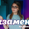 реклама в блоге liza_bro реклама в блоге liza_bro