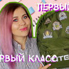 новое фото koshkakoroleva новое фото koshkakoroleva
