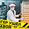новое фото oblomoffood новое фото oblomoffood