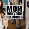 фотография tim_masha фотография tim_masha
