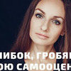 фото на странице vicisaeva фото на странице vicisaeva