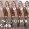 новое фото golomazdina новое фото golomazdina