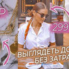 фото alinacharova фото alinacharova