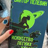 фотография Элен Манасир фотография Элен Манасир