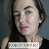 новое фото Екатерина Борисова новое фото Екатерина Борисова