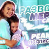 заказать рекламу у блоггера katusha_adushkina заказать рекламу у блоггера katusha_adushkina