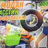лучшие фото sophanabatchikova лучшие фото sophanabatchikova