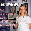 новое фото elenabaskytattoo новое фото elenabaskytattoo