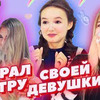 фотография arinadanilova_official фотография arinadanilova_official