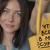 заказать рекламу у блоггера Светлана Слыщенко заказать рекламу у блоггера Светлана Слыщенко