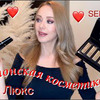 реклама на блоге blondinkaiztokyo реклама на блоге blondinkaiztokyo