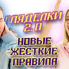 реклама в блоге arinadanilova_official реклама в блоге arinadanilova_official