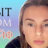 фотография katyaworldchannel фотография katyaworldchannel