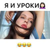 разместить рекламу в блоге Алевтина Оливка разместить рекламу в блоге Алевтина Оливка