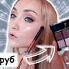 реклама на блоге atmosferaschastya реклама на блоге atmosferaschastya