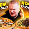 фото на странице oblomoffood фото на странице oblomoffood