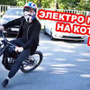 лучшие фото andreyscooterets лучшие фото andreyscooterets