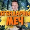 реклама у блоггера Баритошка реклама у блоггера Баритошка