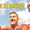 реклама у блоггера sibskana реклама у блоггера sibskana