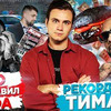реклама в блоге sobolevv реклама в блоге sobolevv