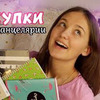 реклама у блоггера alena__nesterova реклама у блоггера alena__nesterova