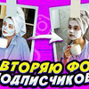фото на странице tillnyaschka фото на странице tillnyaschka