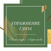 фото на странице Александра Ларионова фото на странице Александра Ларионова